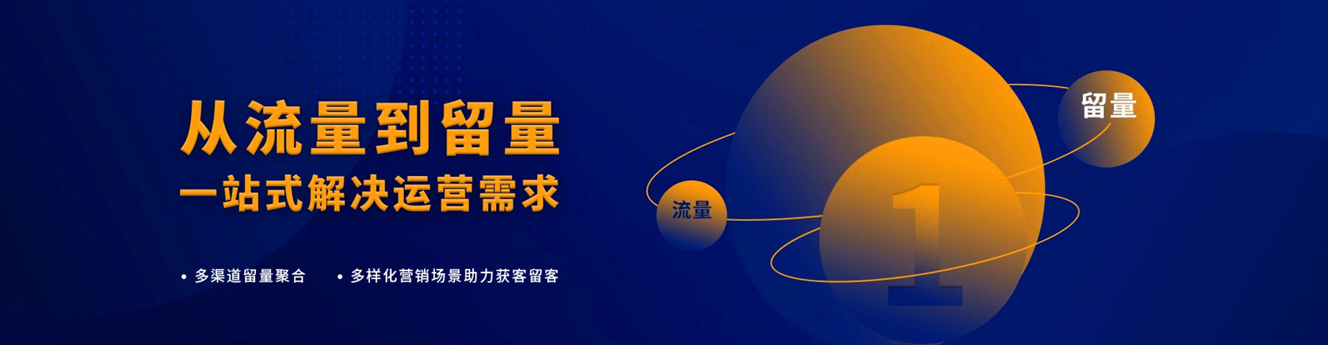 饶河渠道开户返点
